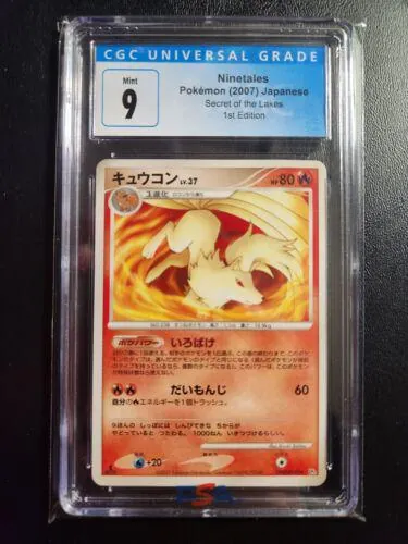 Japanese Secret of the Lakes [1st-Edition] Ninetales [1st-Edition] Pokémon card